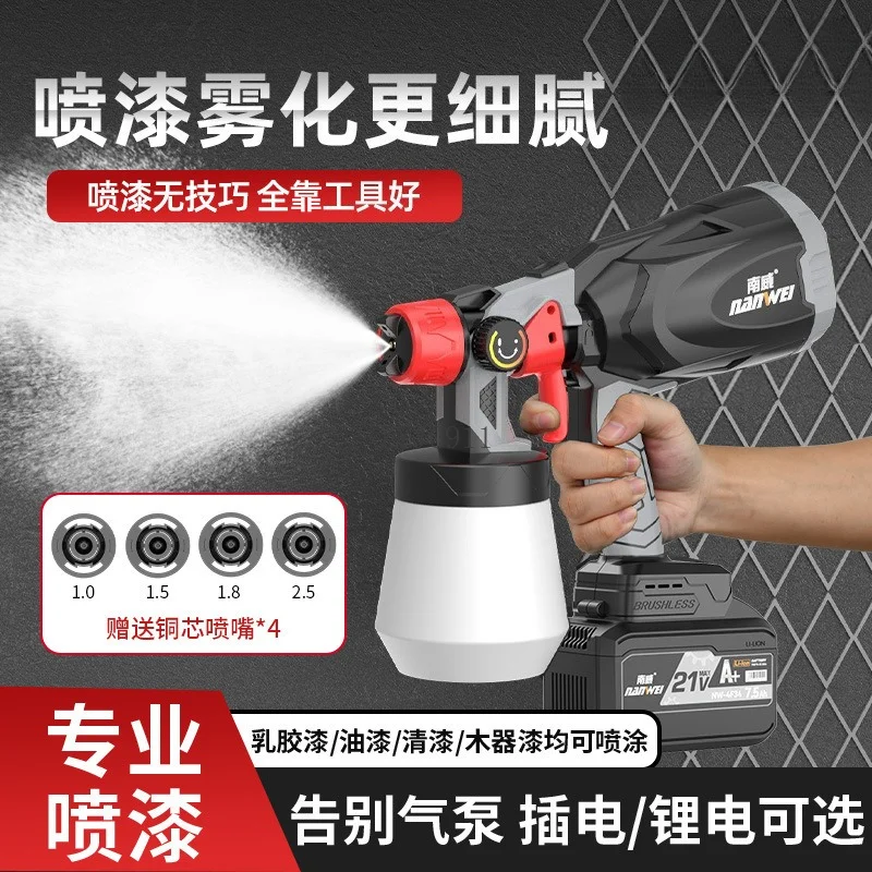 Electric Lithium Battery Paint Gun Latex Paint Paint Varnish Spraying Machine Household Industrial Power Tools