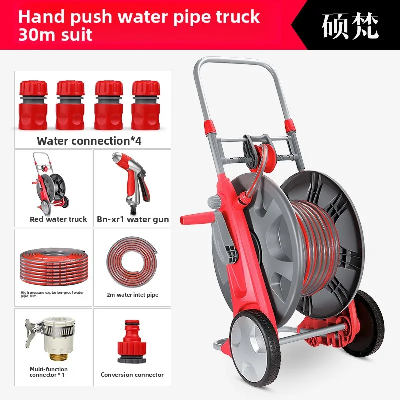 Self-roll Hose Pipe Landscaping Gardening Tools Heat Gun Expandable Garden Hose Holder Pvc Pipes Demon Slayer Katana Cultivation