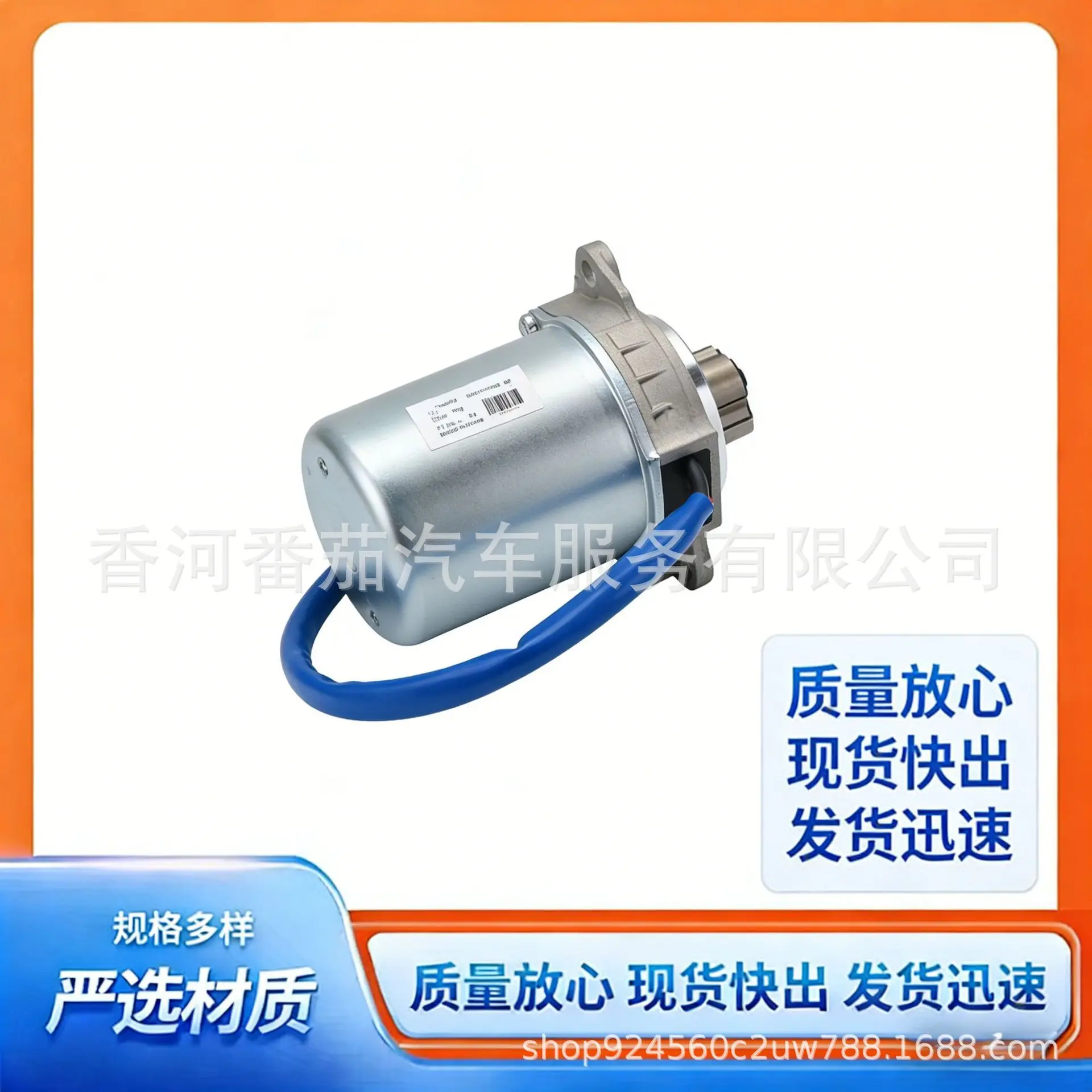 Foreign Trade Export 563301W100 56330-1W100 Directional Machine Tube String Motor Auto Parts