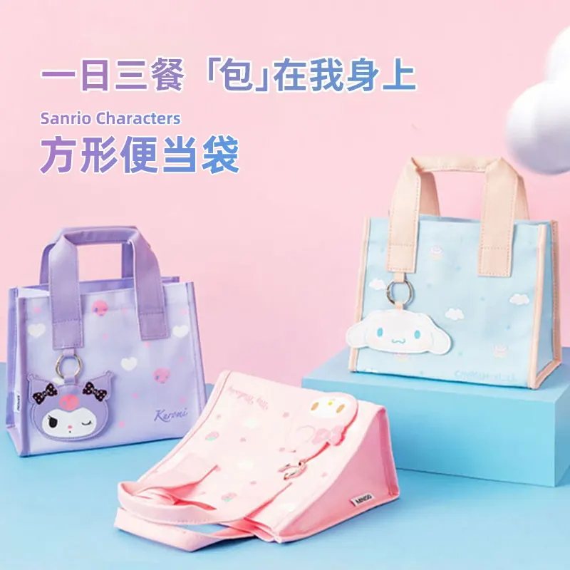 

Sanrio Kuromi Tama Katsura dog square bento bag cute cute with rice storage bag portable small capacity with rice bag my melody