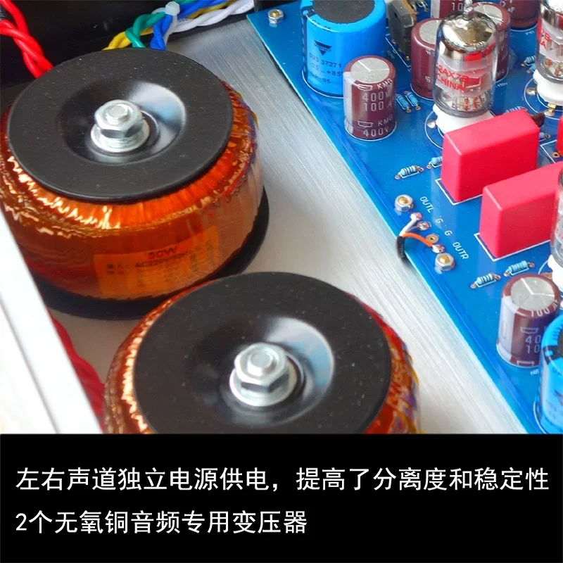 WEILIANG AUDIO F200 tube preamplifier refer to JP200 circuit