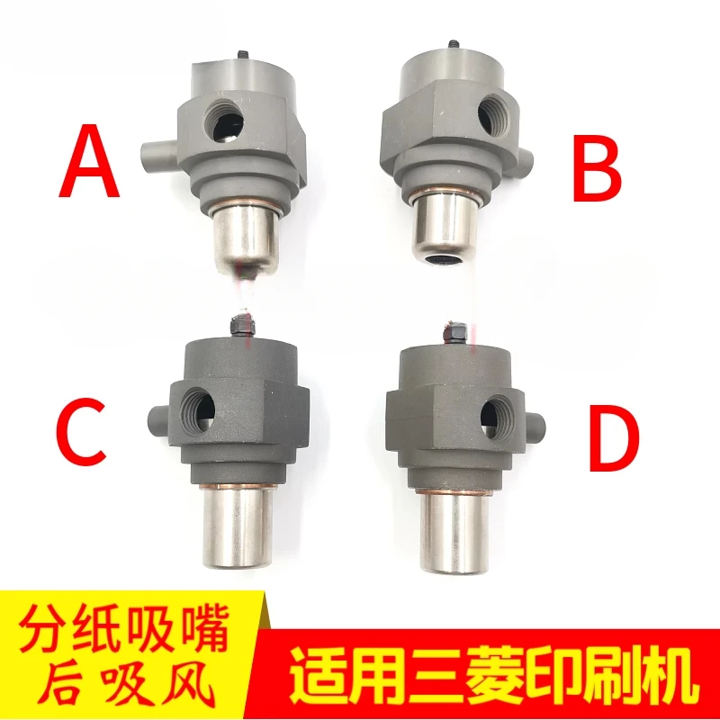

for Mitsubishi printing press paper separation suction nozzle rear suction air