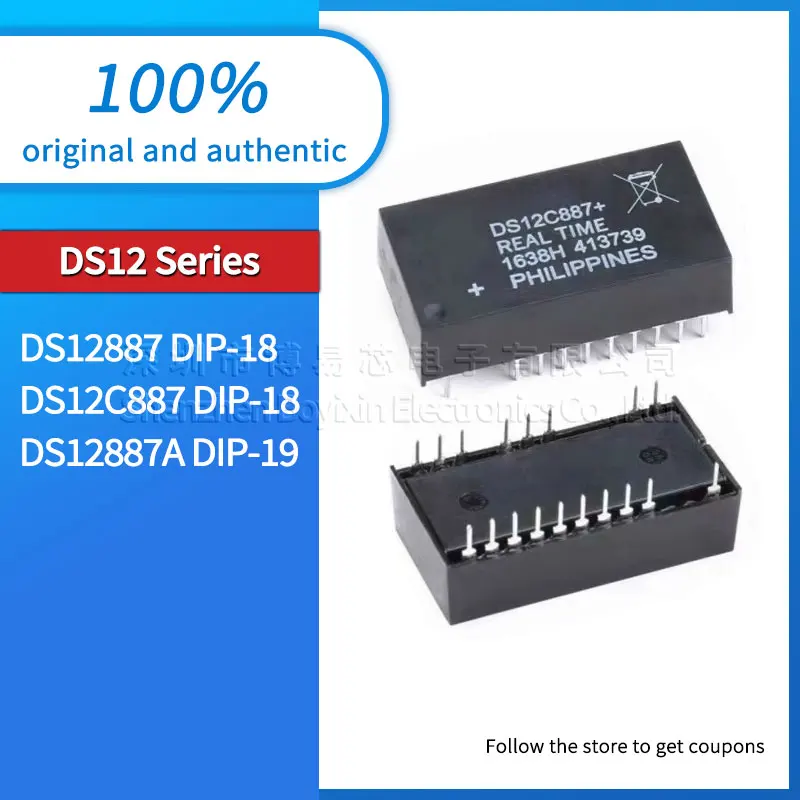 

DS12C887+ DS12887A+ DS12887+ Black plastic case