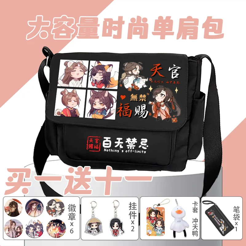 Anime Tian Guan Ci Fu Cos Sanlang Xielian Huacheng Unisex 2024 Cartoon Printing Portable Tutoring Storage Crossbody Bag Gift