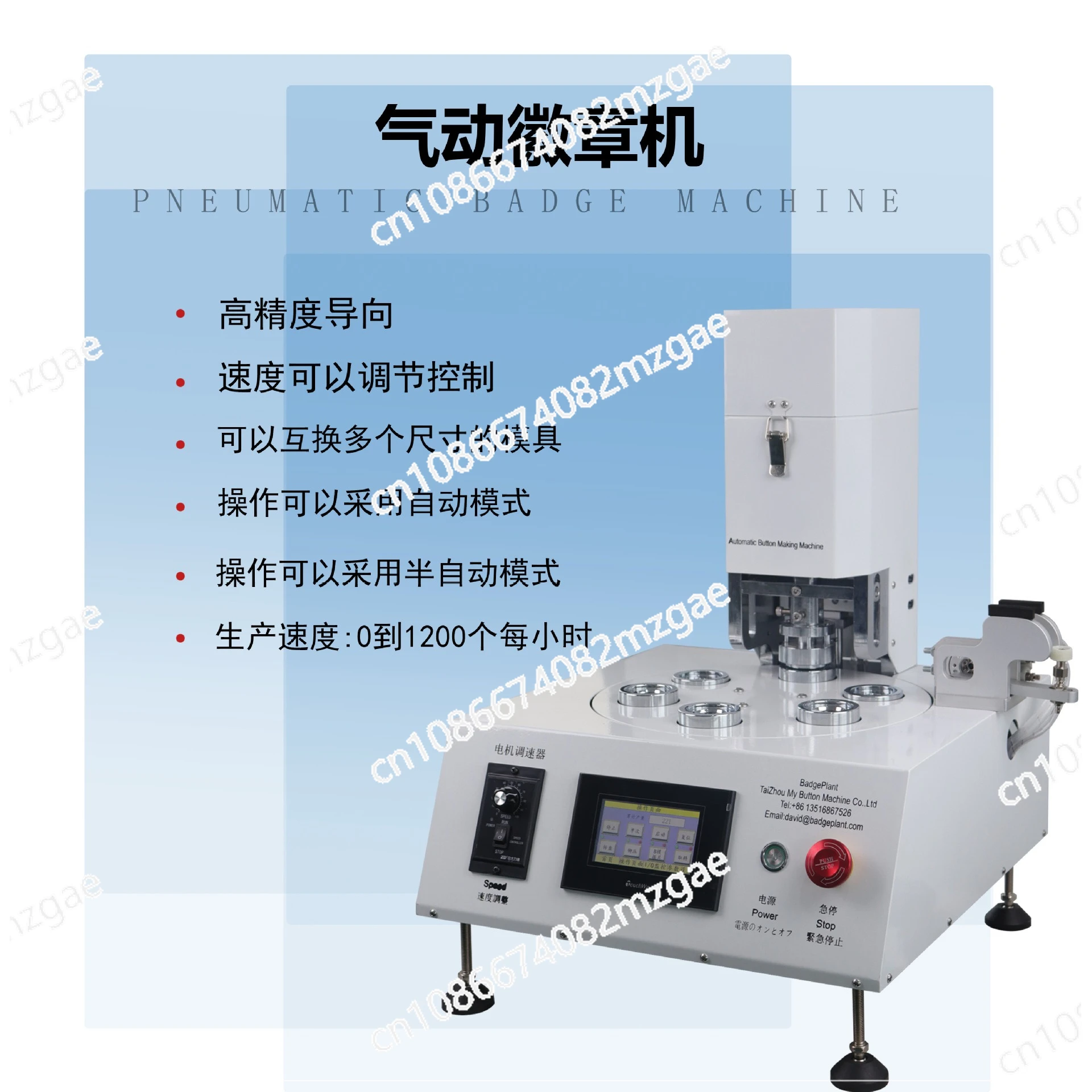 PPX Pneumatic Badge Machine Electric for Making Multiple Tinplate Badges and Pins Simultaneously with High Efficiency