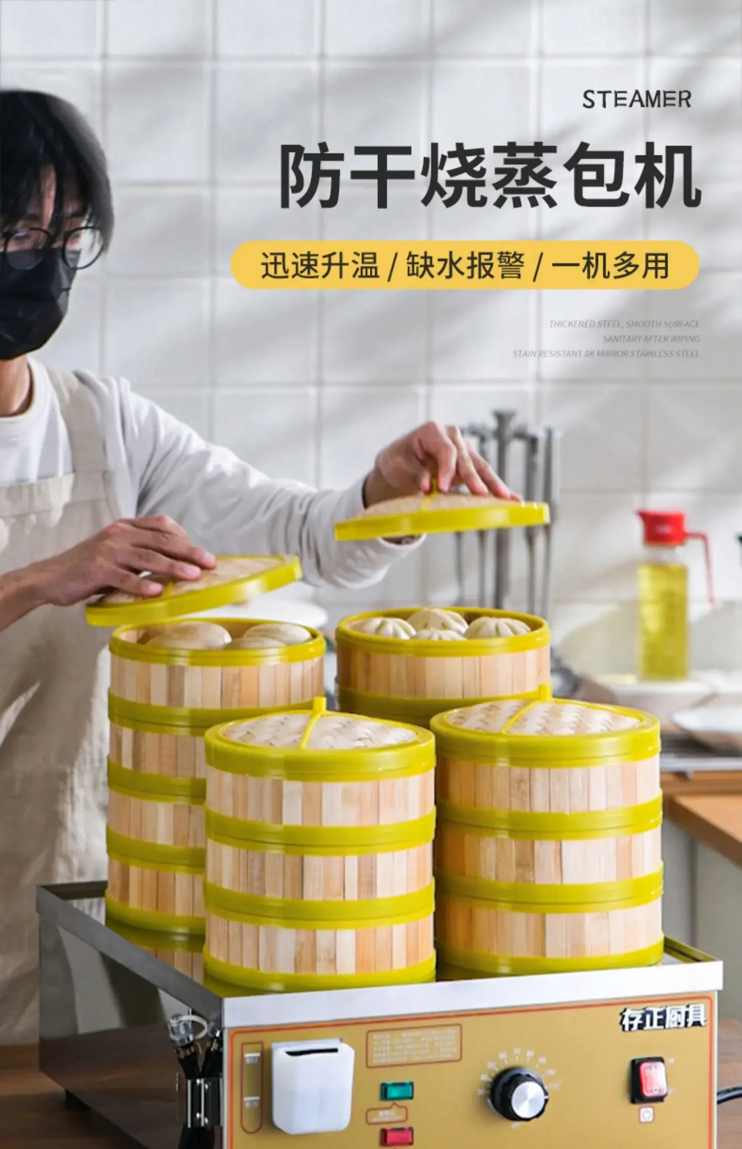 220V Automatic Electric Bun Steamer with Multi-Layer Steaming Baskets for Dim Sum, Steamed buns, Dumplings, and Breakfast