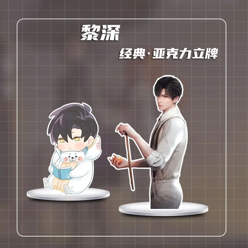 Li Shen Deep Space Gift Set para o Amigo, Amor e Espaço Profundo, Livro, Cartão, Adesivo, Suporte de Acrílico, Moldura