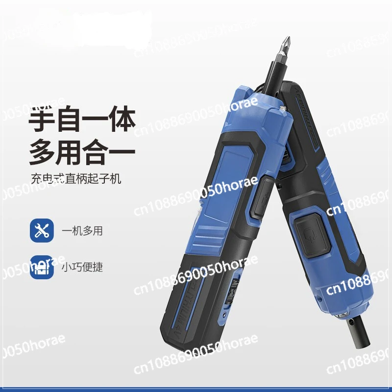 Rechargeable Small Electric Screwdriver DCPL03-5E Electric Tool