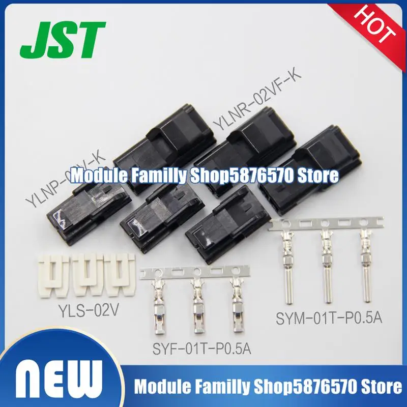 50/قطعة/مجموعة موصل YLNP-02-WGE1 جديد ومبتكر