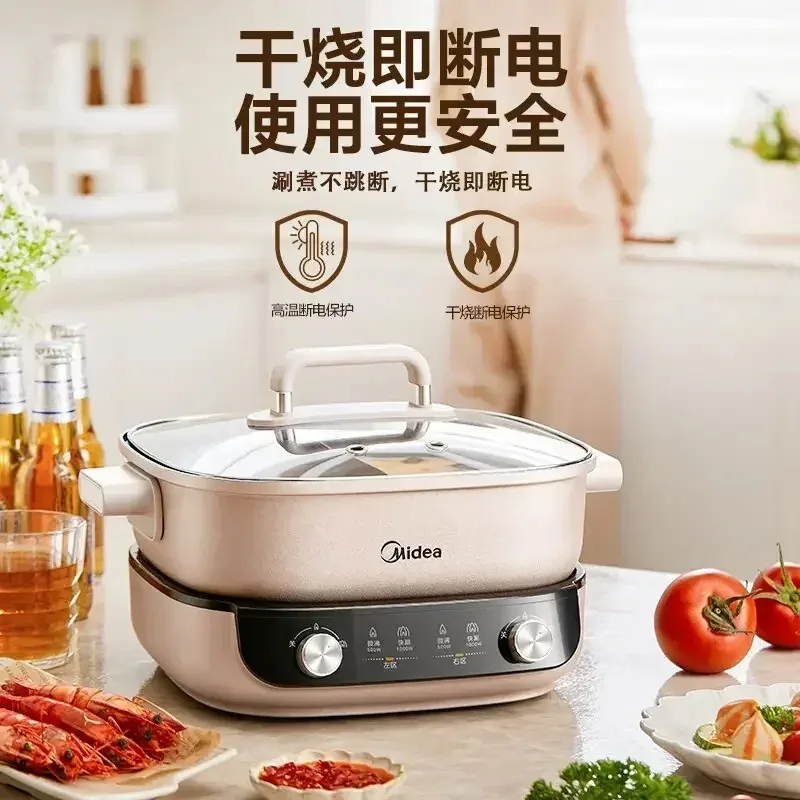Electric Hot Pot 2 Zone Temp Control Non Stick Split Cooking Pot Quick Boil Multi Functional Panela Eletrica Multifuncional