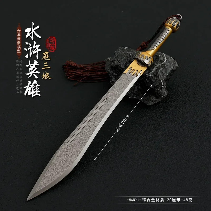 20cm Water Margin Film Peripherals Figure Model All Metal Knife Toy Sword Medieval Weapon Handicraft Zinc Alloy Ornament Collect