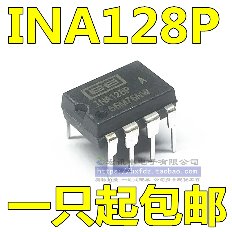 INA128 INA128P INA128PA DIP8       10PCS