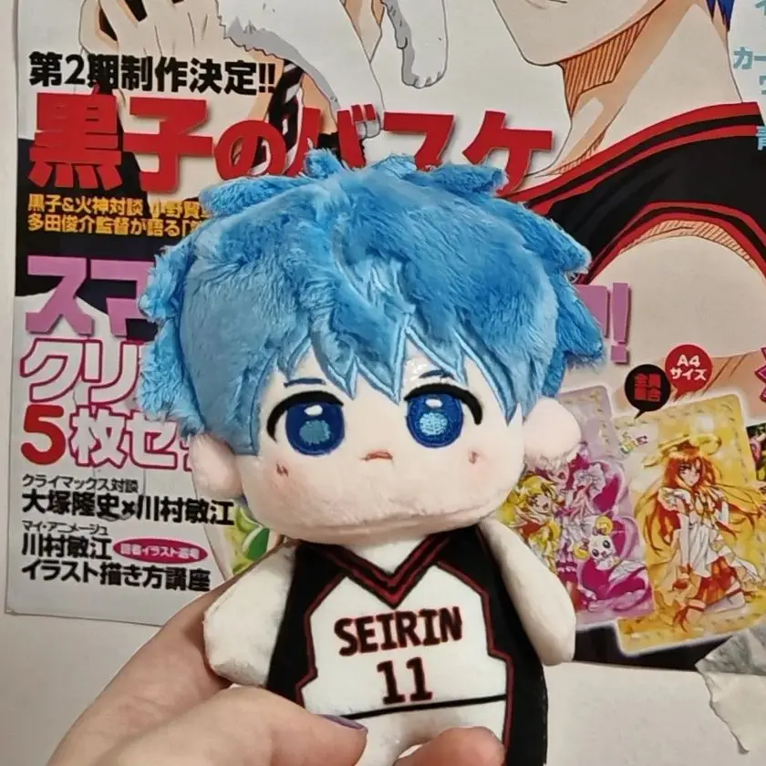 

10cm Animals Kuroko Tetsuya Mini Starfish Printed Body Plush Doll Pendant Keychain Stuffed Toys for Kids Birthday Gift XMAS