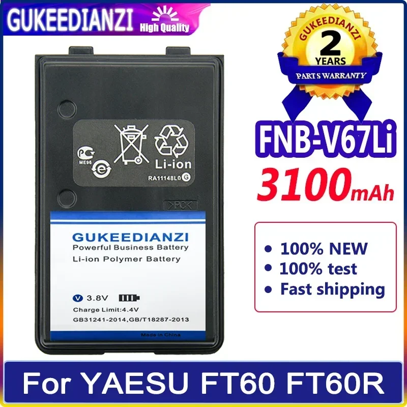 Walkie-Talkie Battery for YAESU FT60 FT60R FT60R VX110 VX120 VX146 VX150 VX160 VX180 VXA120 VX-A200: 3100mAh FNB-V67Li Power