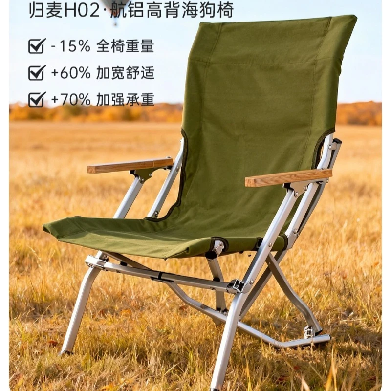 Aluminum Alloy Beach Chairs Camping Compact Folding Beach Chairs Portable Durable Outdoor Furniture Cadeiras De Praia ZYSTY