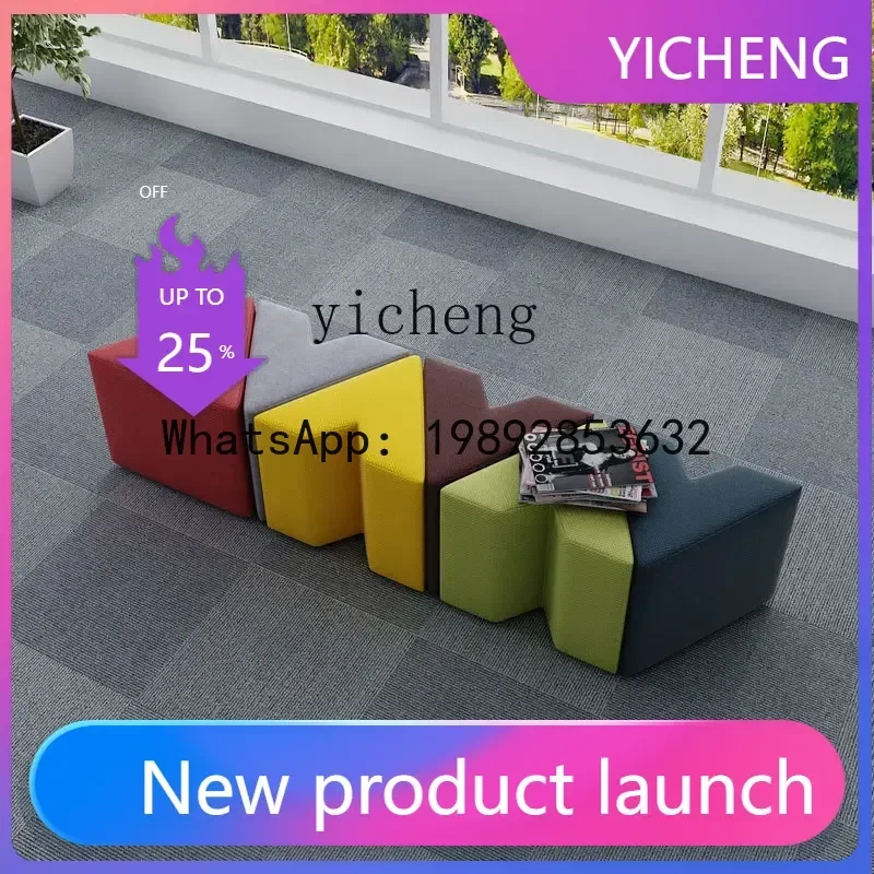 

Splicing Office Sofa Waiting Rest Area Creative Small Sofa Simple Shoe Changing Stool