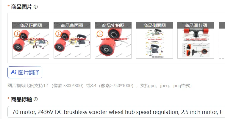 

Мотор 70, 2436В DC, бесщеточный, для регулировки скорости колеса скутера, мотор 2,5 дюйма, колесо-инструмент, колесо для балансировки, привод для ленточно-шлифовального станка