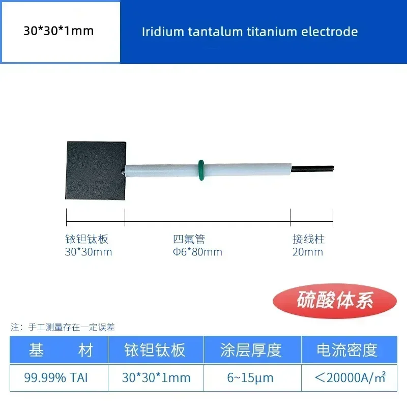 Iridium tantalum titanium electrode