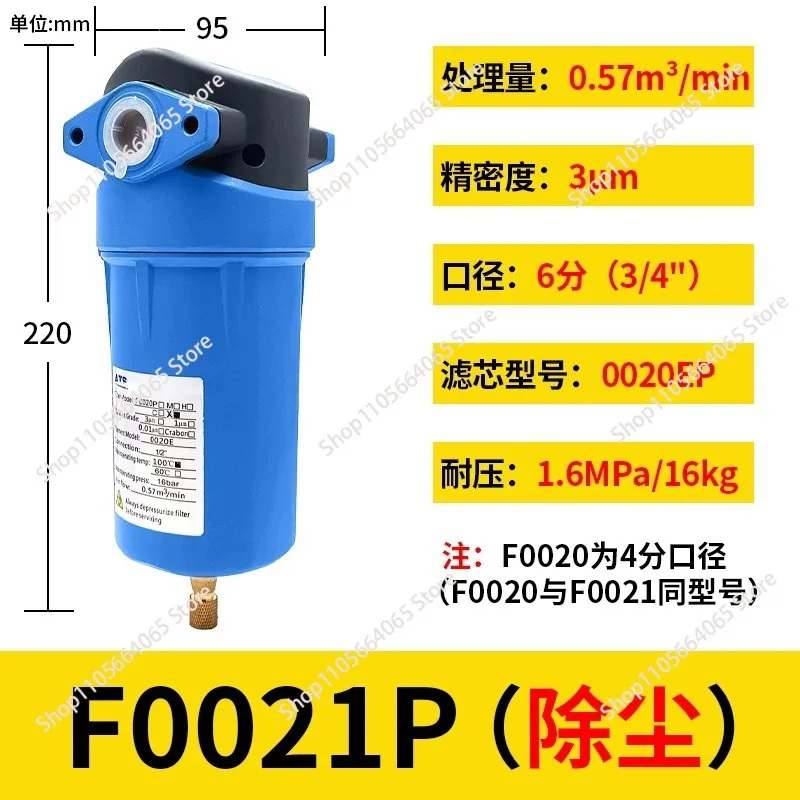 Compressed air precision filter 16kg laser cutting air compressor oil-water separator dust-free