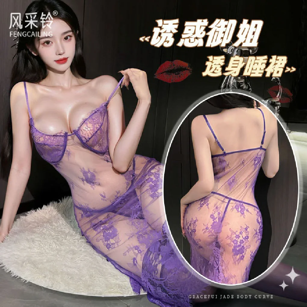

Purple Lace Pattern See-Through Mesh Sexy Suspender Nightclub Queen Outfit No-Take off Pajamas F133 Intimate Apparel