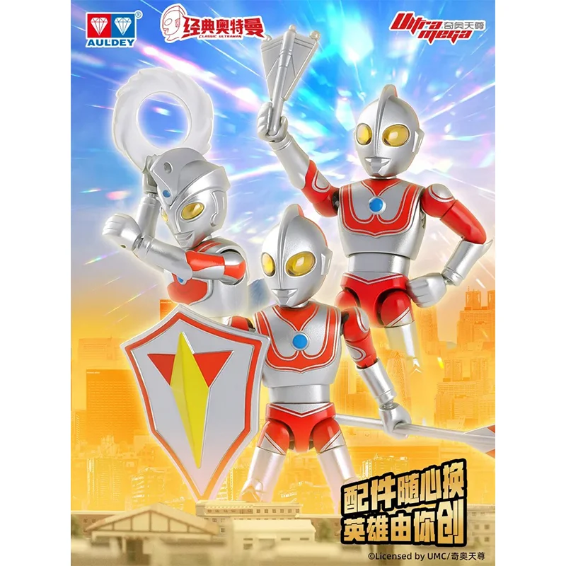 

Фигурка братья AULDEY Ultraman, прочный пластик, очень восстановленные выражения, необходимая для коллекционеров, кемпинга и домашнего дисплея