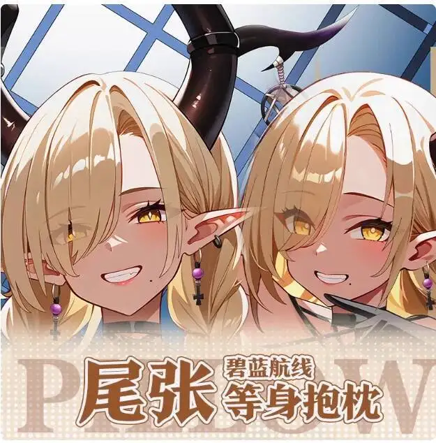 

Japanese Anime Azur Lane Owari Sexy Dakimakura Hing Body Pillow Case Otaku Pillowcase Cushion Cover Bedding Gifts BY