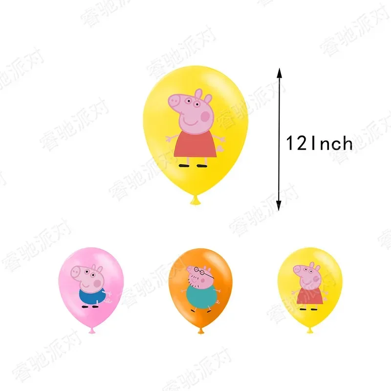 Cartoon Peppas Pigs Girls Boys Birthday Party Decoration Balloon Set Shower Supplies