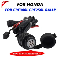 듀얼 USB 고속 충전기 릴레이 어댑터 플러그 소켓, 혼다 CRF300L CRF300 L CRF 300 250 L CRF 300L 250L CRF250L 랠리 액세서리