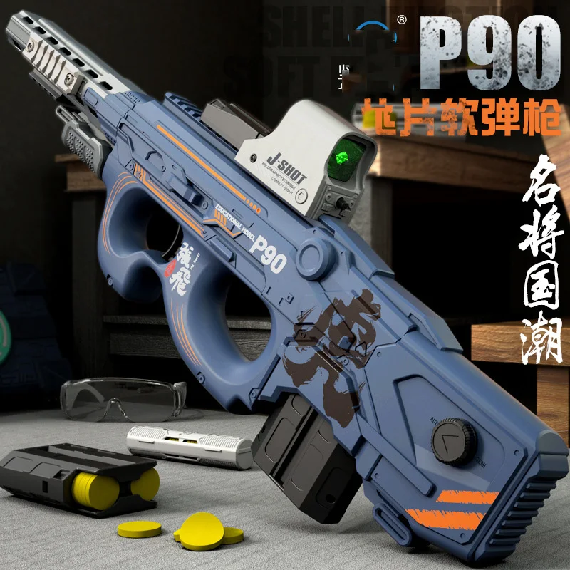 Pistola de juguete eléctrica Jianfeng P90 de disparo repetido, estilo China-Chic, modelo de rifle de asalto de largo alcance.