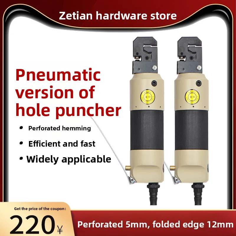 

Beidi Pneumatic Punching Gun Metal Advertising Lettering Iron Punching Machine Stainless Steel Luminous Lettering Punching Machine Bd-8705