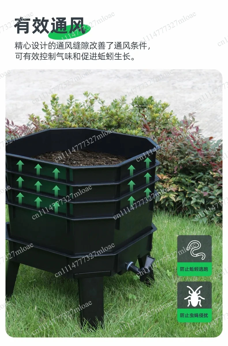 Fermented worm box manure organic soil courtyard large capacity compost box earthworm breeding box food waste fertilizer