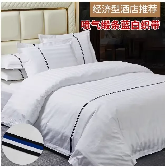 Hotel four-piece set, five-star hotel bed sheet, cotton quilt cover, special bedding for bed and breakfast,  pure cotton linen