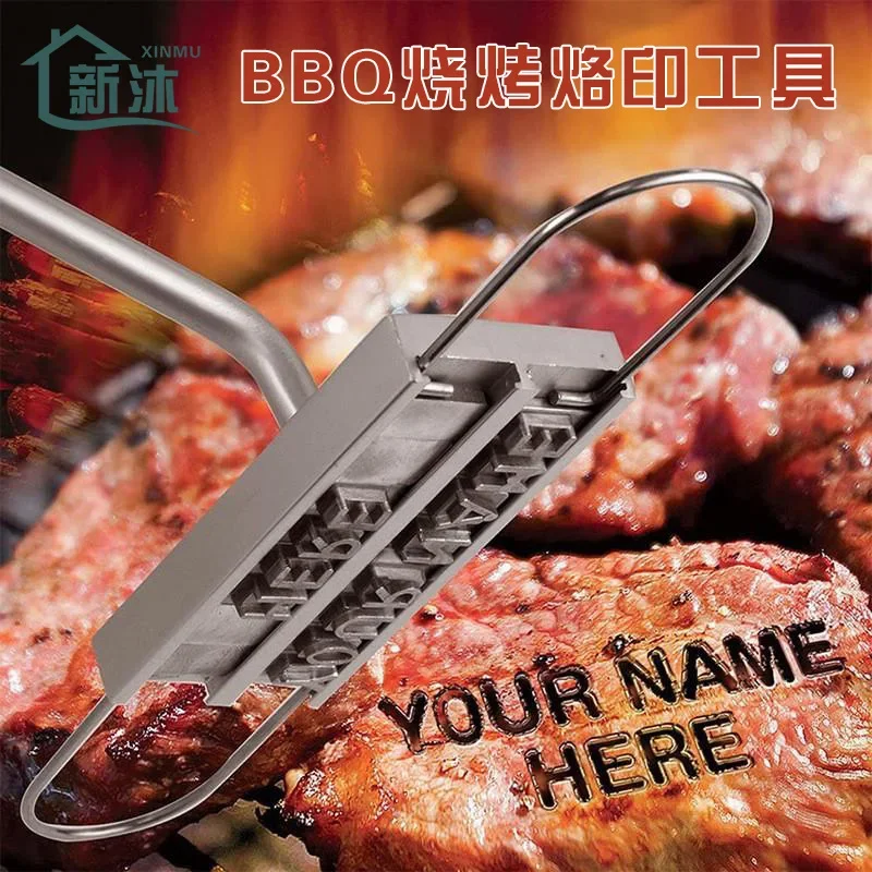 BBQ Meat Branding Iron with Changeable Letters Personalized Barbecue Grilling Meat Steak Names Marking Stamp Tool