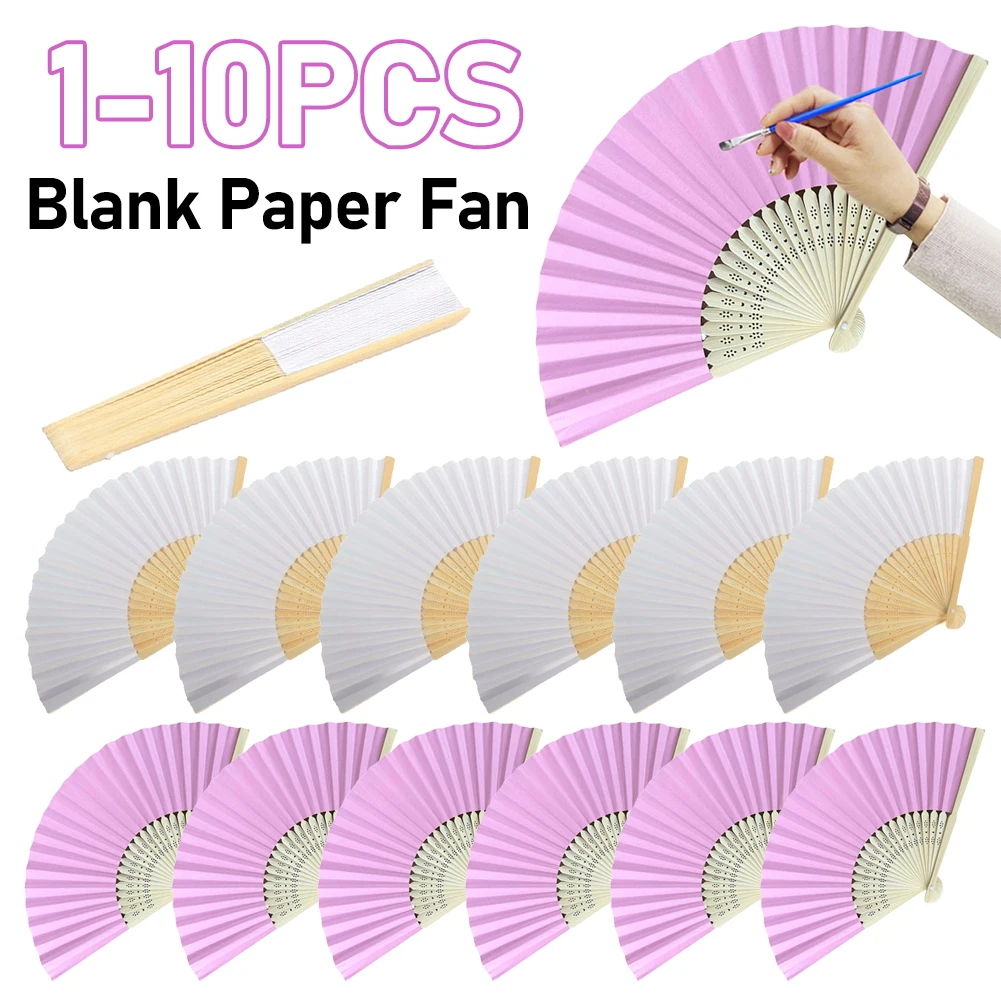 1-10PCS Classical Folding Fan Blank White Pink DIY Paper Bamboo Fan for Hand Practice Calligraphy Painting Drawing Custom Fan
