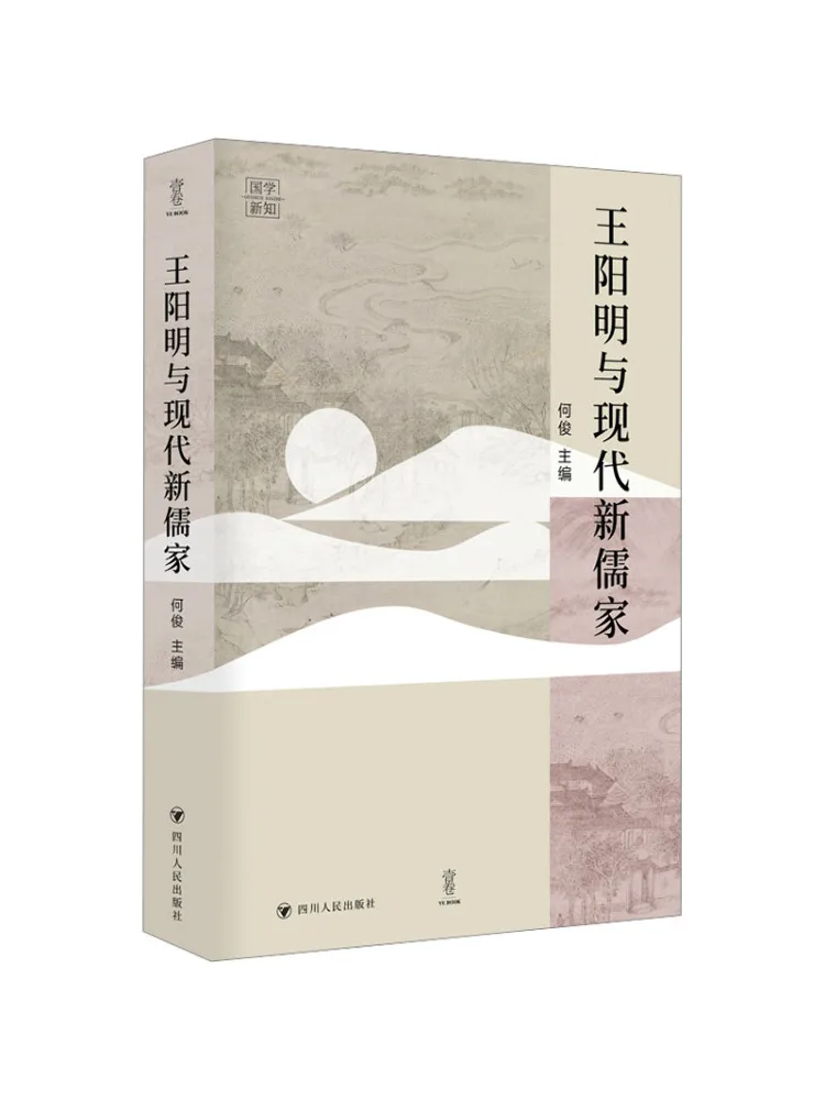 

Book-Winshare Wang Yangming and Modern New Confucianism