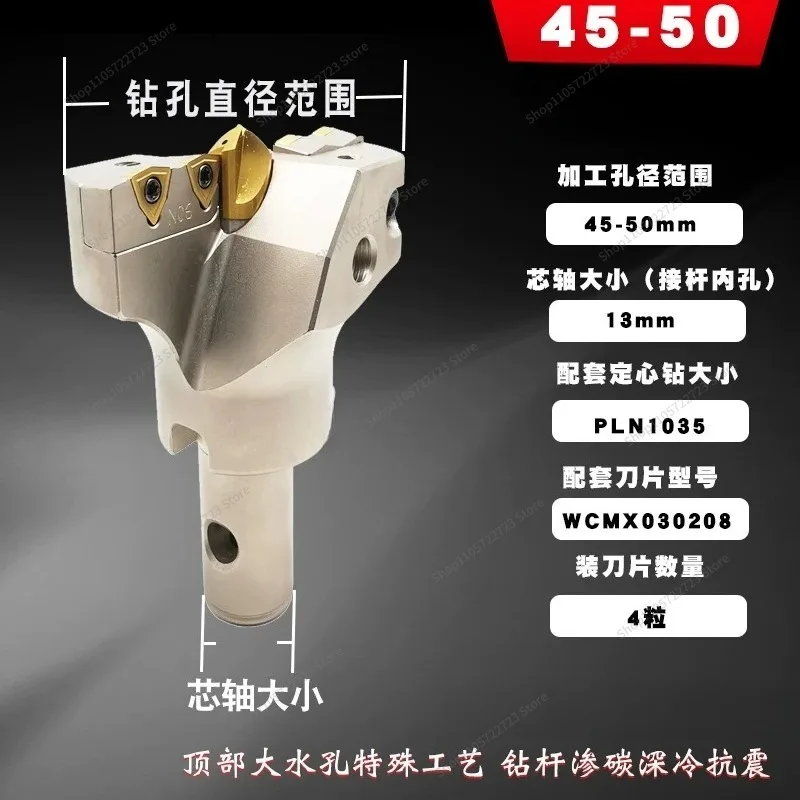 For Adjustable Drill Bit 45-300mm, Diameter U Drill, Center Outlet for Deep Hole Boring Machine