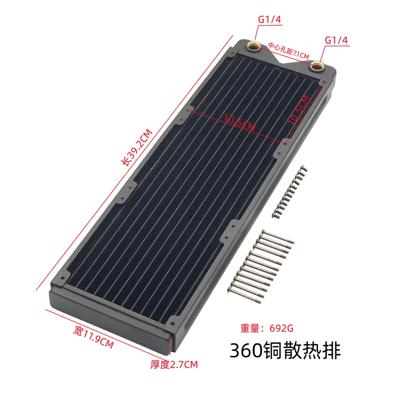 AICOOLER Copper 120/240/360mm PC Radiator Heat Sink Exchanger 2.7cm Black Liquid Cooler Thickness Water Cooling Fans 12CM
