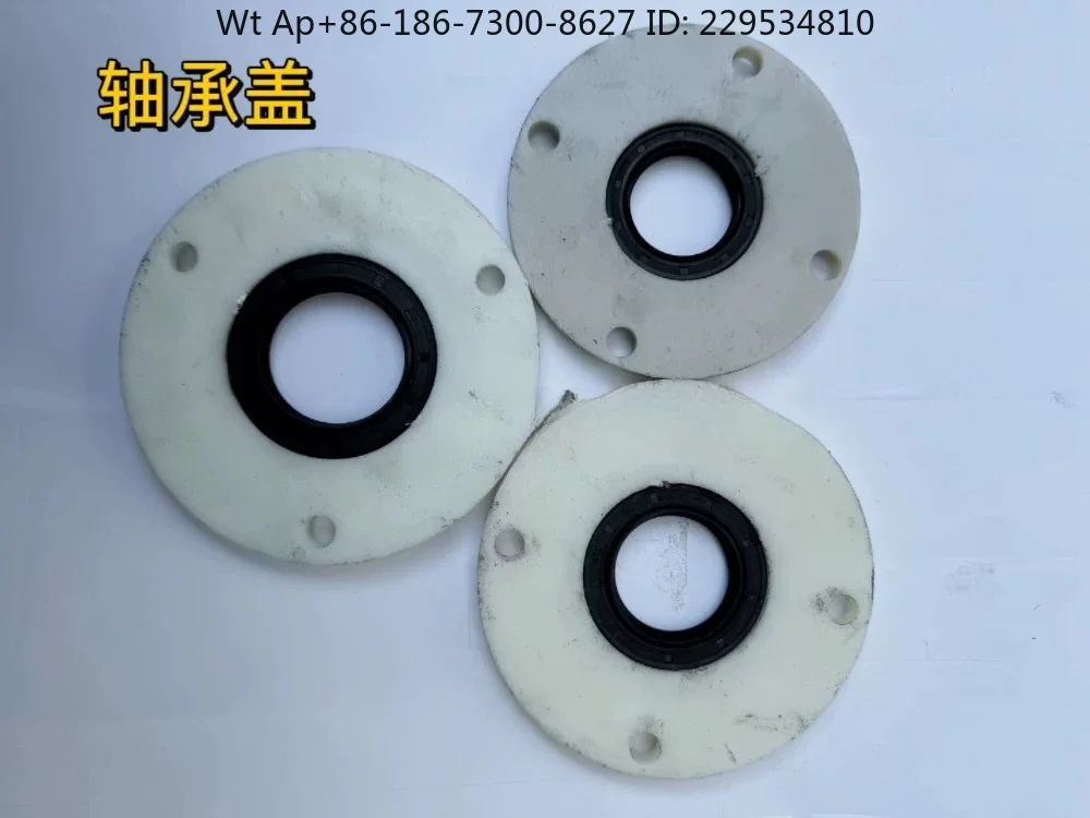 

Bearing cap seat Single screw pump accessories G30-1G35-2G50-1G40-1 coupling Three hole