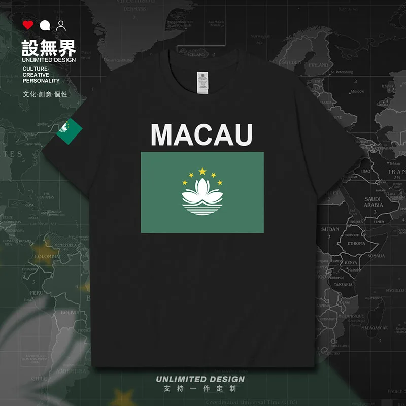 Macau MAC Macao Macanese China  mens t shirt jerseys t-shirt clothing men's tees meeting printed white sporting clothes summer