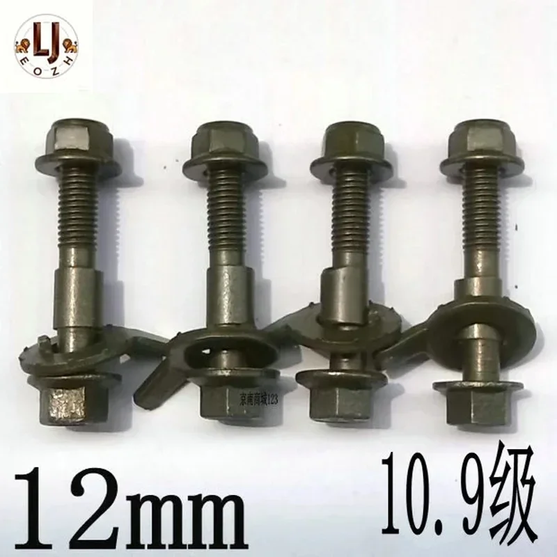 

4PCS Four wheel alignment Camber bolt 10.9 eccentric screw green 12mm Car repair parts car tools