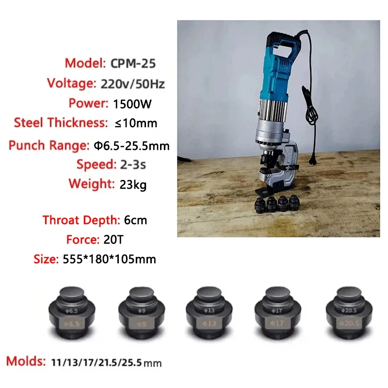 25-type Electric Hydraulic Punching machine 10mm thick Angle Steel/Channel Steel/Stainless Steel Puncher Thickened Mold Durable