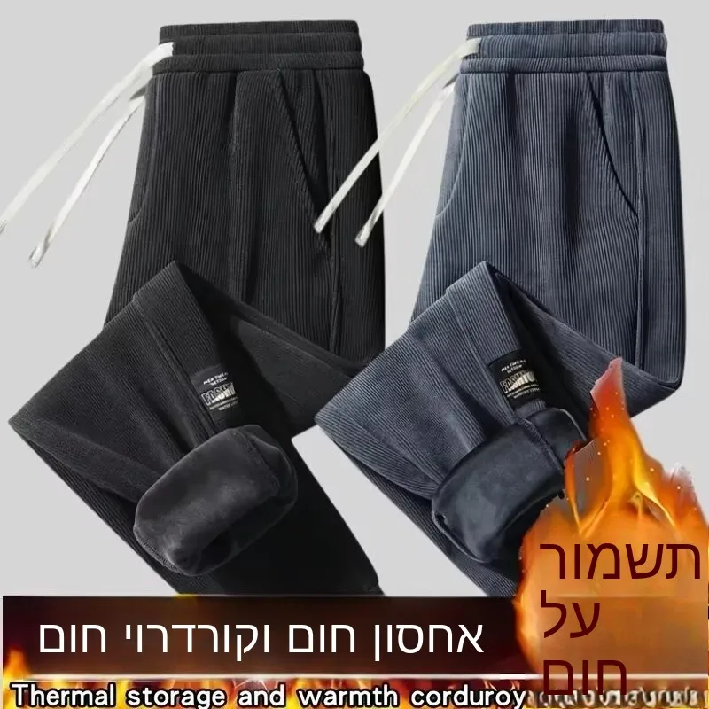 Thickened Fleece Men's Sports Pants Elastic Waist Baggy Leisure Trousers for Autumn And Winter Teenagers And Adults