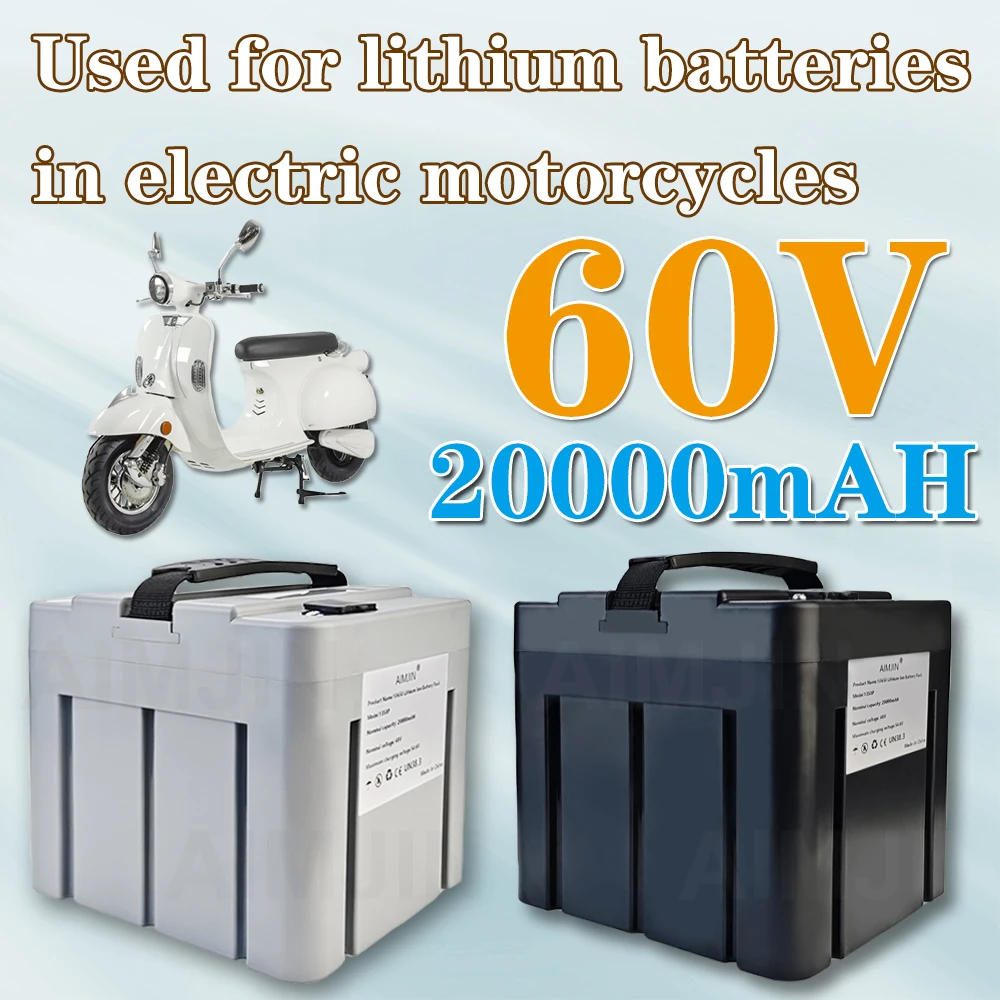 20000mAh 60V lithium-ion 20Ah high-capacity electric motorcycle 16s7p battery pack,with BMS