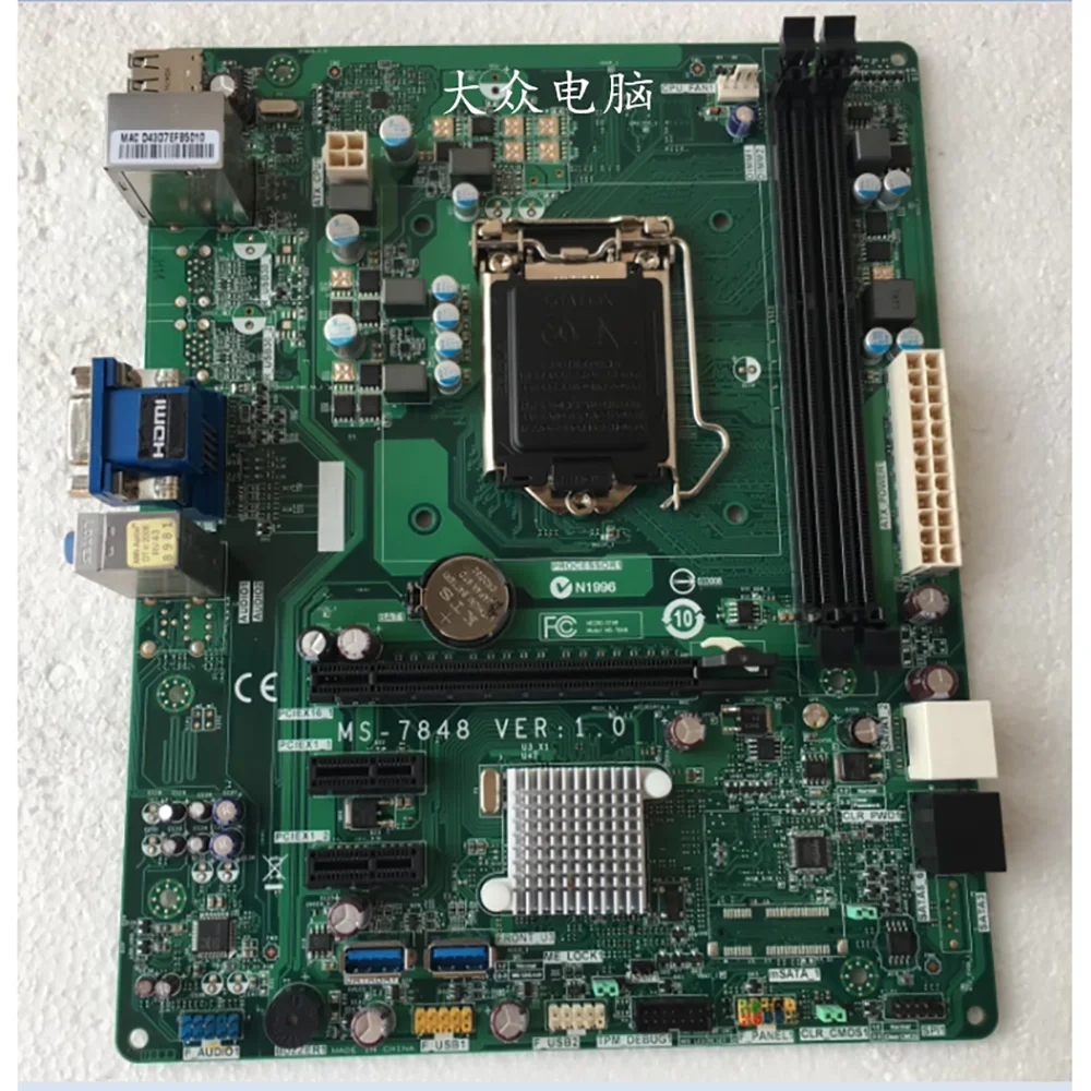 

Essentielb MS-7848 VER: 1.0 Motherboard LGA1150