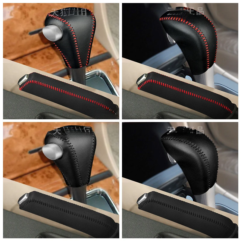 

Подходит для Honda04 05 06 07Annual Model 77-го поколения Accord, крышка ручки переключения передач, защитная ручка рычага переключения передач, кожаный чехол, рычаг переключения передач