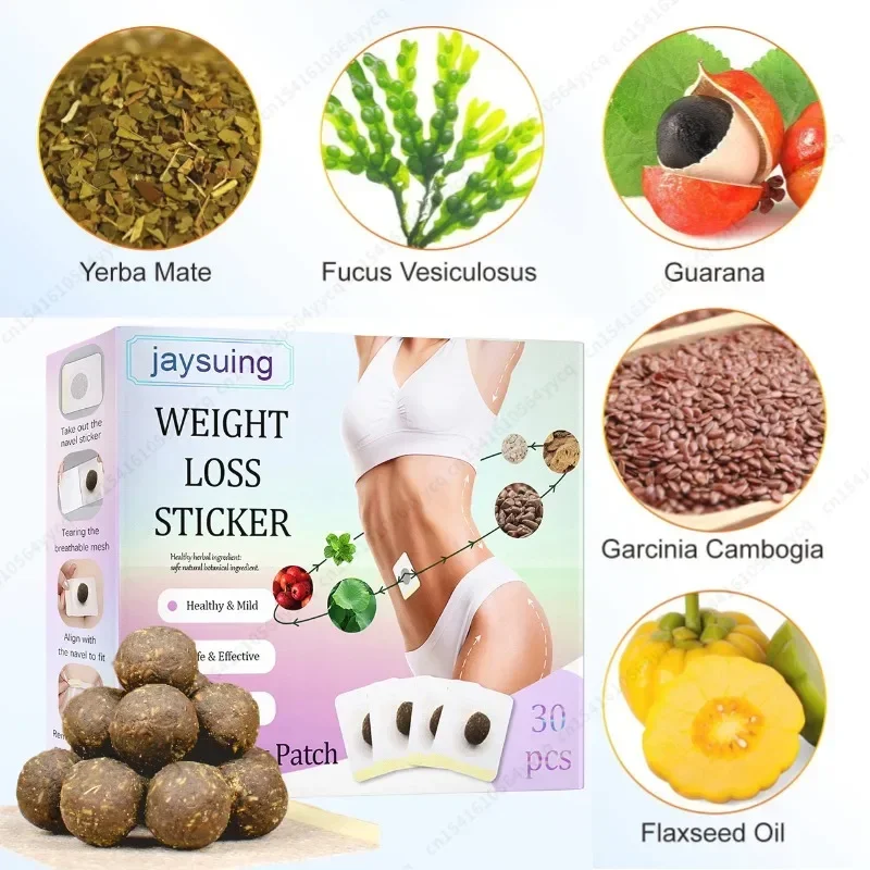 Detox Patch Herb Ball Slim Patch Anti Cellulite Slimming Patch Weight Loss Burning Fat Sticker Cellulite Reduce Product Belly