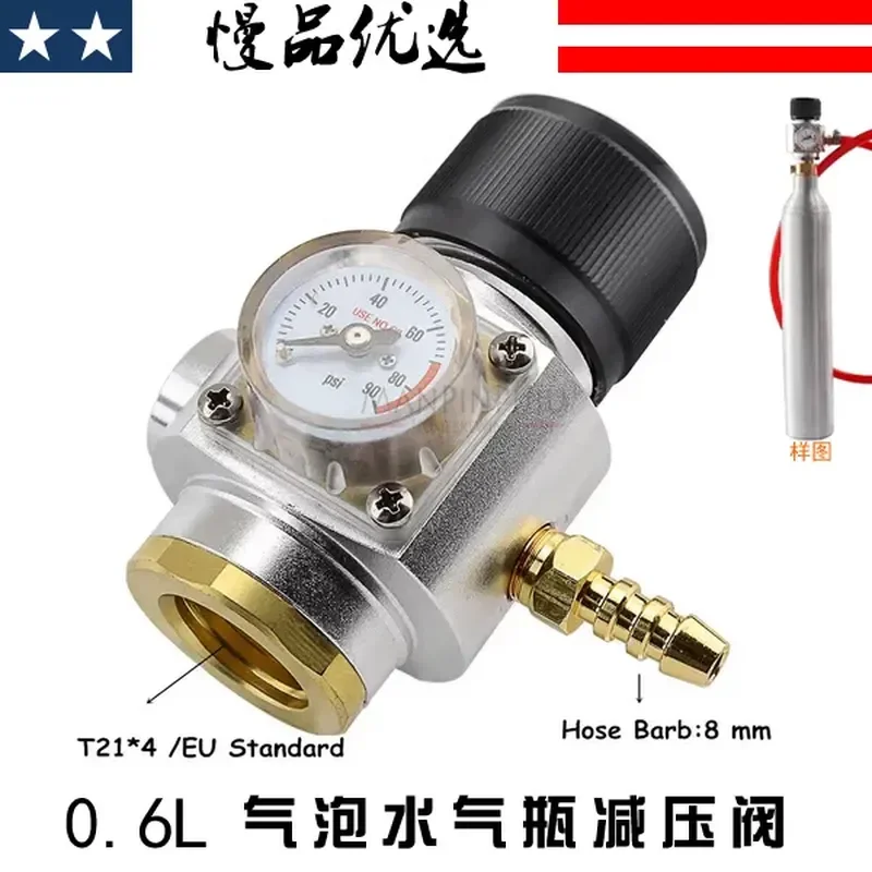 For SG803 G Type 0.6L Gas Cylinder Deluxe Model Pressure Reducing Valve for Soda Water Sparkling Water Maker