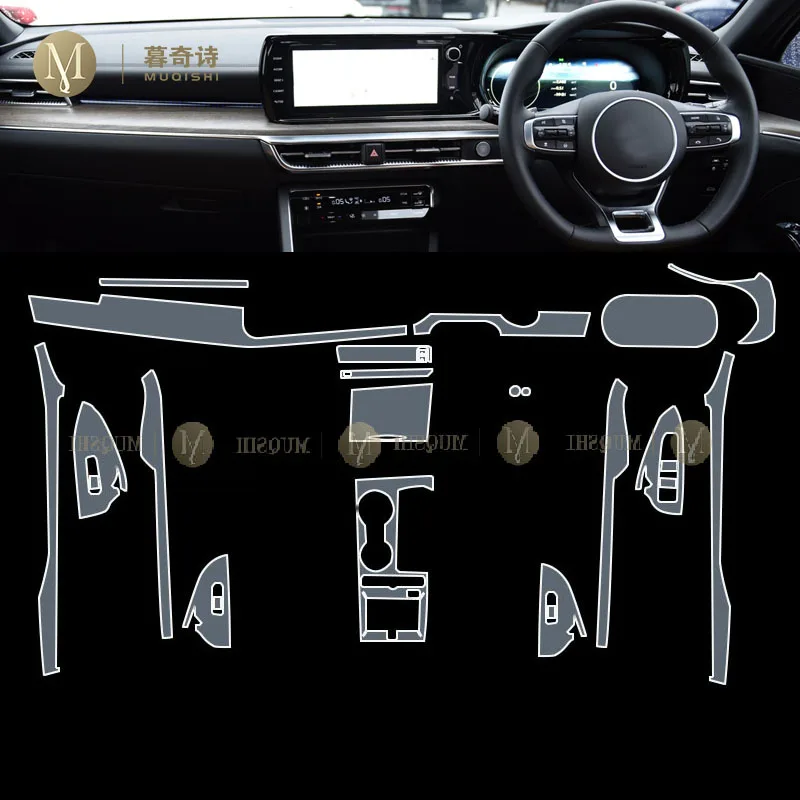 For Kia DL3 K5 2020-2023 car Interior Center console transparent car suit PPF-TPU protective film Anti-scratch Accessories refit