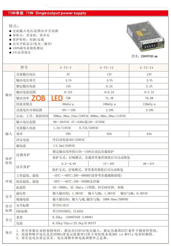 24V OUTPUT 1A 2A 3A 5A 20A 25A 24W 48W 72W 120W 480W 600W LED Switching Power Supply,85-265AC input,CE ROSH