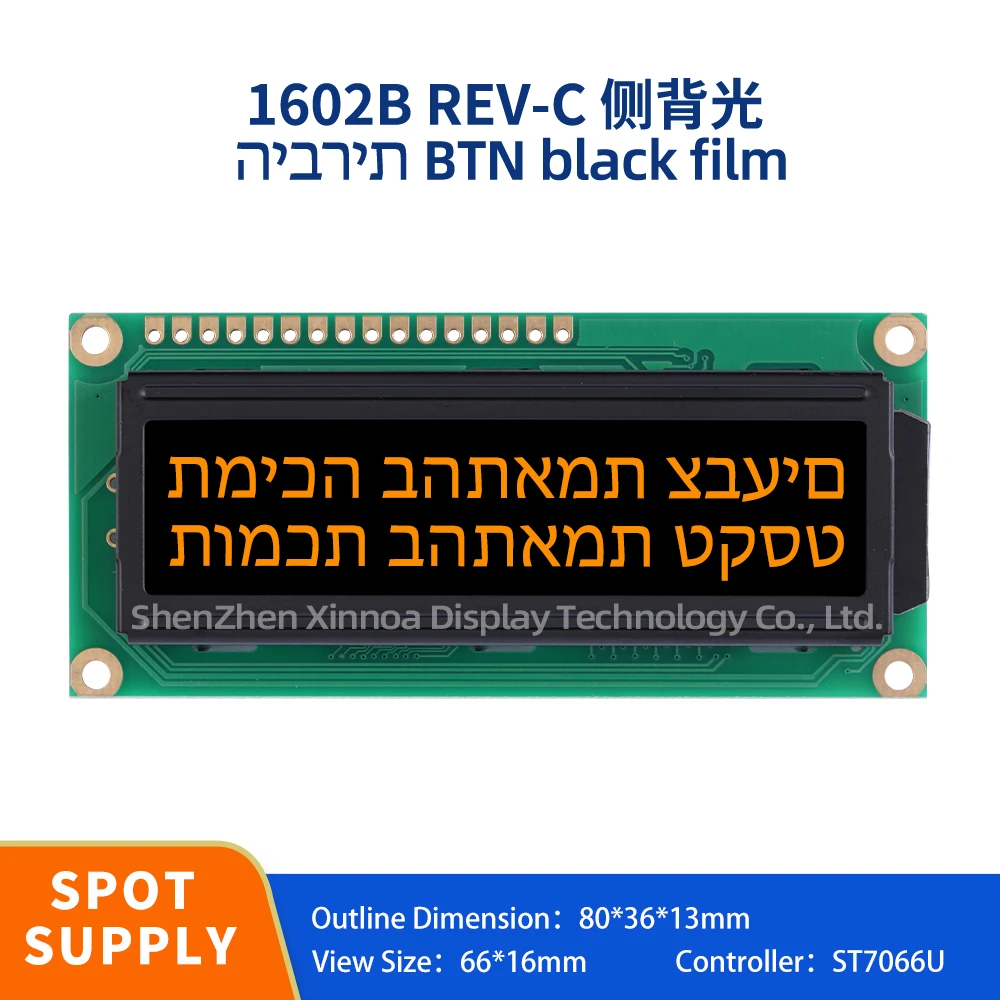 

Оригинальный чип ST7066U 1602B Rev. C иврит ЖК-модуль BTN черная пленка оранжевая буква 80*36 мм Поддержка разработки решения